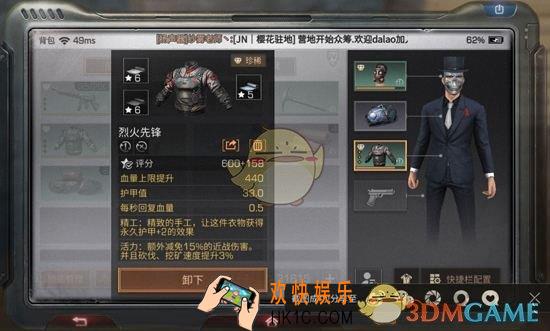 明日之后护甲什么属性好_护甲属性选择推荐