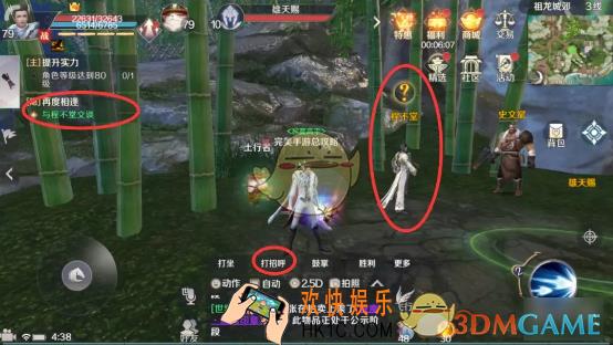 完美世界手游隐藏任务再遇程不堂在哪接_再遇程不堂任务攻略