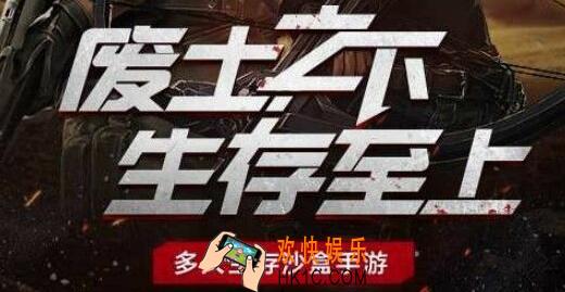 废土行动水怎么获得 饮用水获得方法介绍