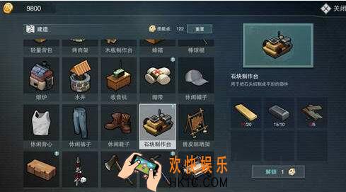 废土行动绳子怎么获得 绳子获得方法介绍
