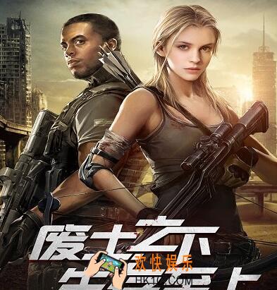 废土行动兽皮怎么获得 兽皮获得方法作用