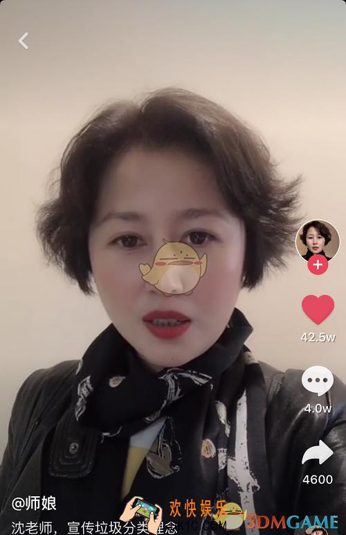 抖音流浪大师沈师娘是谁_流浪大师沈师娘相关介绍