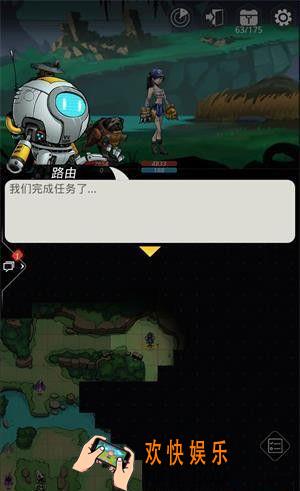跨越星弧吞噬者怎么打_吞噬者阵容搭配及打法攻略