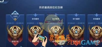 王者荣耀S14赛季什么时候结束_S14赛季结束时间介绍