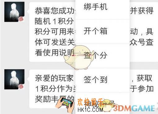 明日之后3月20日每日宝箱答案是什么 3.20日的金钥匙密码微信2019