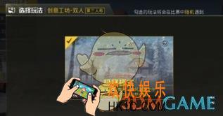 绝地求生刺激战场什么是创意工坊_绝地求生刺激战场创意工坊作用一览