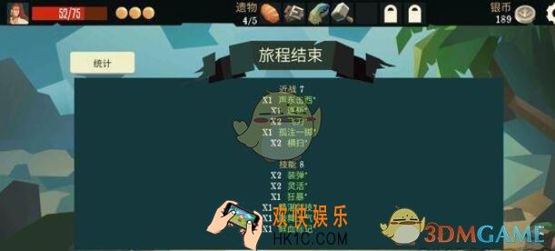 枪与香蕉新手双刀卡牌搭配心得 卡牌搭配注意事项