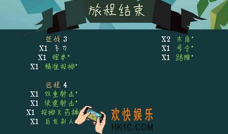 枪与香蕉图一枪手怎么无伤通关 枪手无伤通关卡组攻略