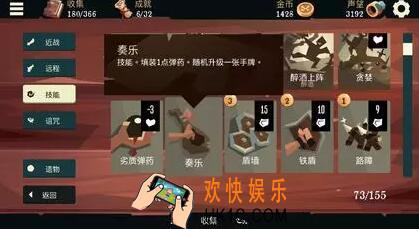 枪与香蕉金杯怎么获得 金杯获得方法及作用