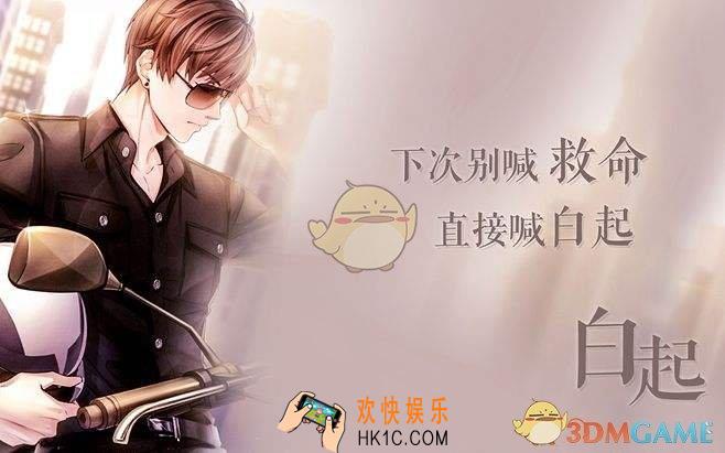 恋与制作人羁绊总实力怎么计算_羁绊总实力计算方法
