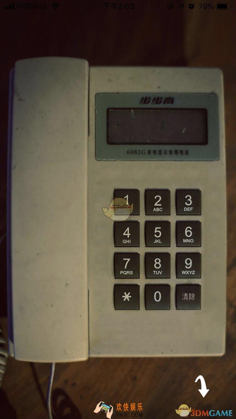 迷雾逃生手机密码是多少_手机无线网密码怎么得