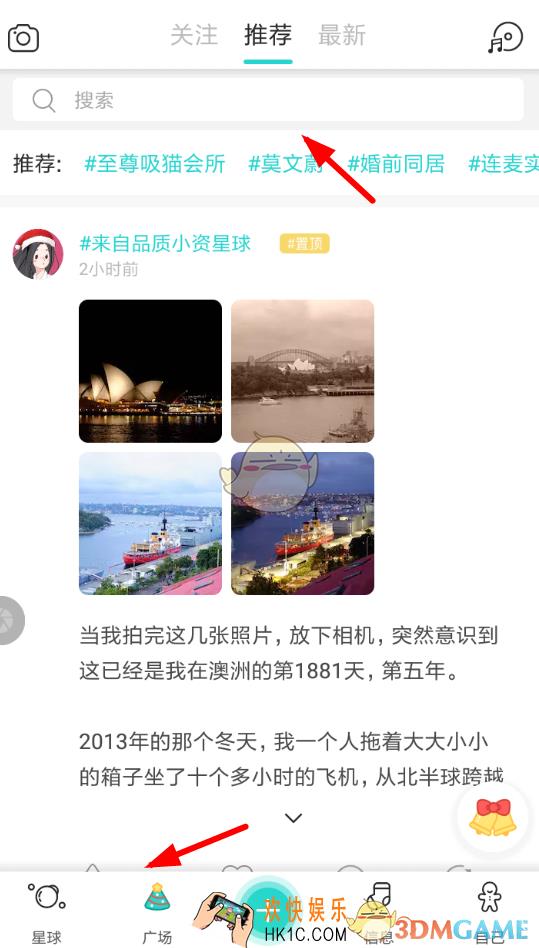 soul怎么看附近的人_soul查看附近的人的方法介绍