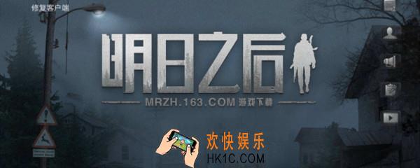 明日之后钢铁入侵掉耐久吗_营地演习掉耐久吗