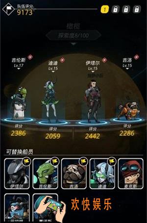跨越星弧流沙小径怎么打_跨越星弧流沙小径阵容打法攻略