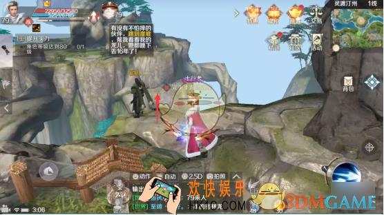 完美世界手游隐藏任务殉情侠侣在哪接_殉情侠侣任务攻略