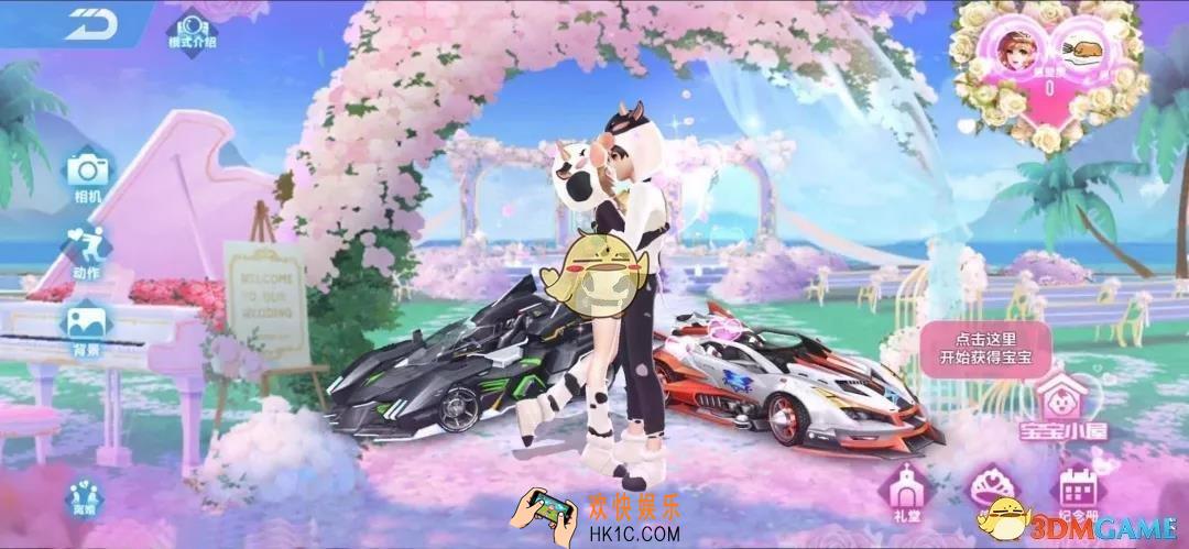 QQ飞车手游甜蜜宝宝什么时候上线_甜蜜宝宝上线时间解析