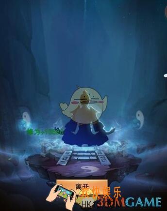 想不想修真过图刷图方法/攻防要求 高收益刷图