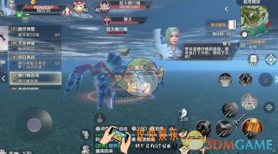 完美世界手游花花舞隐藏任务在哪里_花花舞隐藏任务位置及攻略