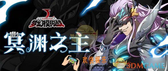 梦幻模拟战手游6选1皮肤礼包怎么获得_3月21日更新内容前瞻