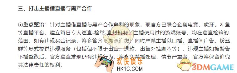 侍魂胧月传说主播强化bug是怎么回事_有BUG可强化2件装备必成1件高强