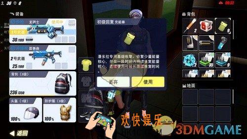 量子特攻充能棒怎么样_充能棒介绍