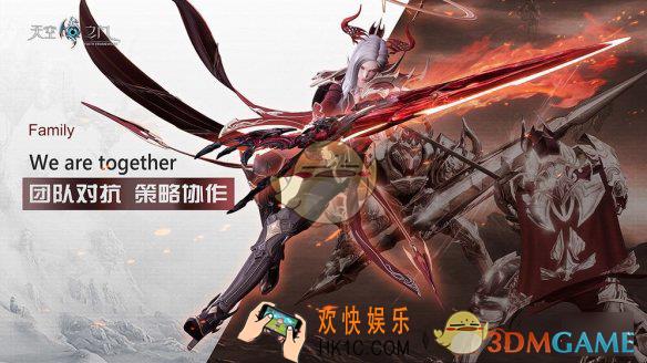 天空之门手游狂战士转职什么好_狂战士转职全职业定位分析