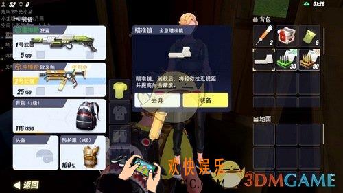 量子特攻全息瞄准镜怎么样_全息瞄准镜介绍