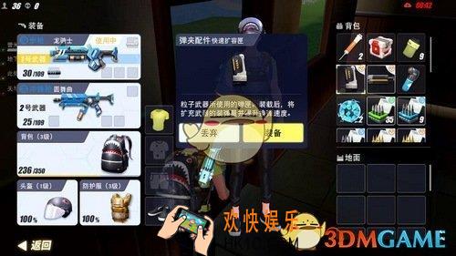量子特攻快速扩容夹怎么样_快速扩容夹介绍