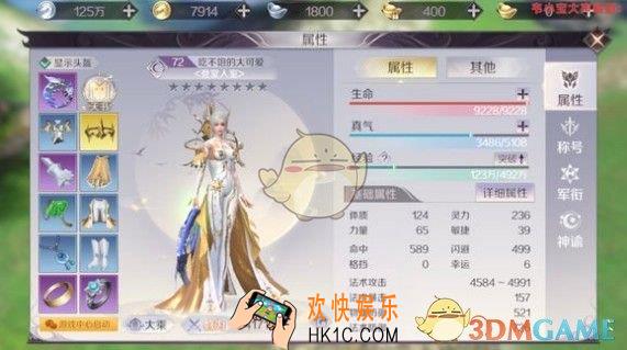 完美世界手游金色装备怎么获得_金色装备获得方法