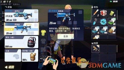 量子特攻圆舞曲怎么样_圆舞曲武器介绍