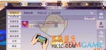 完美世界手游宝库拓本怎么获取_完美世界宝库拓本获取攻略