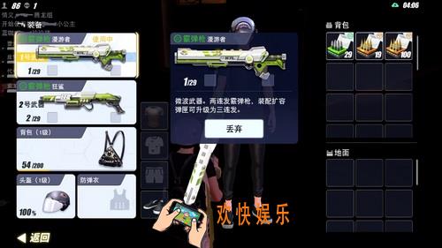 量子特攻漫游者怎么样_漫游者武器介绍