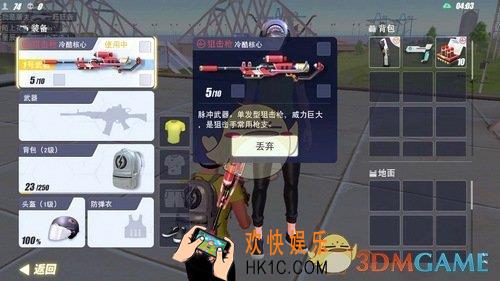 量子特攻冷酷核心怎么样_冷酷核心武器介绍