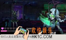 跨越星弧迪迪好感度怎么提升_跨越星弧迪迪好感度提升方法介绍