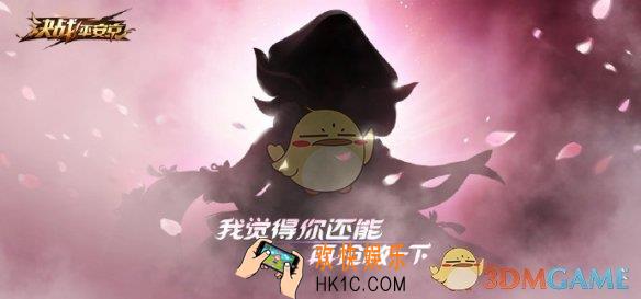 决战平安京新式神是谁_新式神介绍