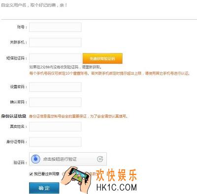 跨越星弧初始怎么刷_跨越星弧刷初始攻略详解