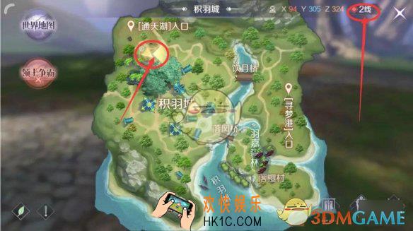 完美世界手游隐藏任务女神喷泉在哪接_女神喷泉任务攻略