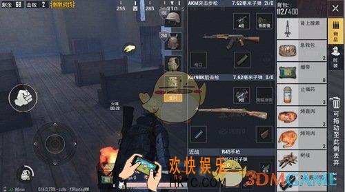 刺激战场极寒模式怎么看体温_刺激战场极寒模式查看体温方法