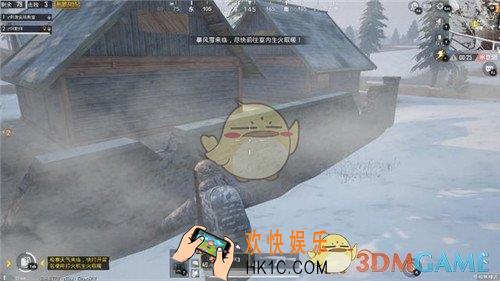 绝地求生刺激战场暴风雪多久刷新一次_刺激战场暴风雪刷新时间详解