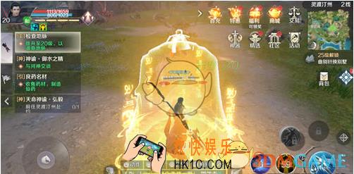 完美世界手游五行法阵怎么破解_五行法阵破解顺序介绍