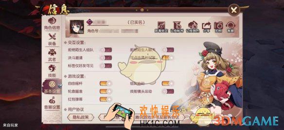 侍魂胧月传说手游技能命中率怎么提升_技能命中率提升方法
