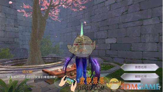 完美世界手游怎么和好友结拜_结拜条件及方法介绍
