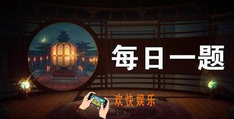 庄子中记载见到过委蛇的是_神都夜行录3月19日微信每日一题答案微信2019