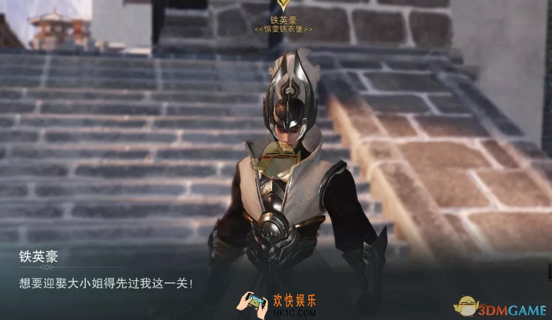 楚留香手游惊变铁衣堡怎么玩_全新五人副本惊变铁衣堡玩法介绍