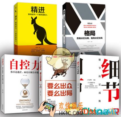 抖音上读书流浪汉大师沈魏推荐的5本书_免费读书APP推荐