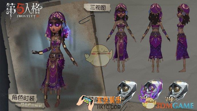 第五人格咒术师宿命皮肤怎么样_咒术师稀世时装宿命原画欣赏