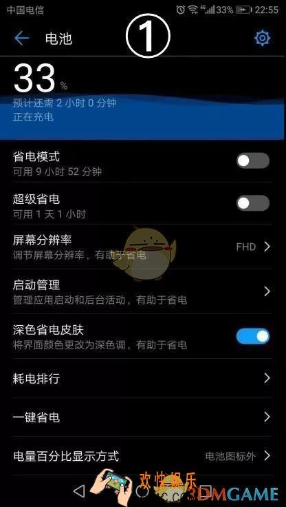 侍魂胧月传说怎么后台运行_切换窗口后台运行设置方法