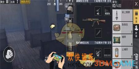 刺激战场极寒模式生鹿肉怎么用_刺激战场极寒模式生鹿肉使用方法介绍