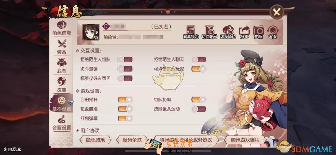 侍魂胧月传说技能丢歪怎么办_丢觉醒技能防空设置技巧