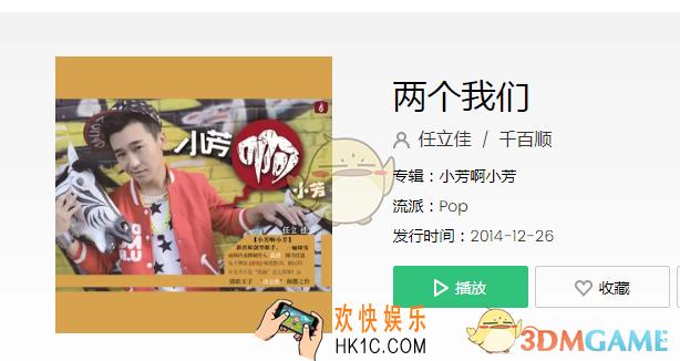抖音可惜走到最后有缘无分是什么歌_谢谢你燃烧了我的青春歌曲分享